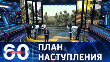 ВСУ готовятся к наступательным действиям в Донбассе. Эфир от 01.02.2022