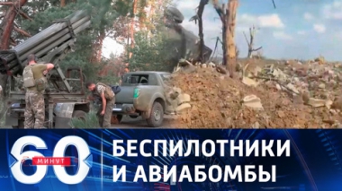 ВСУ и Западу за Россией не угнаться. Эфир от 05.10.2023 (11:30)