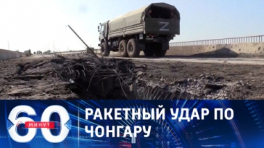 ВСУ нанесли удары по мостам между Херсонской областью и Крымом. Эфир от 22.06.2023 (11:30)
