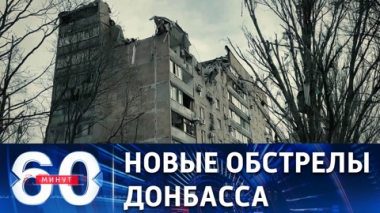 ВСУ обстреляли Донецк и Луганск. Эфир от 30.03.2022 (11:30)