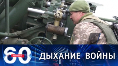 ВСУ, похоже, готовят сокрушающий удар по Донбассу. Эфир от 02.12.2021 (18:40)
