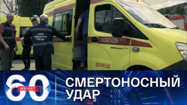 ВСУ продолжают сеять смерть среди мирных жителей Донецка. Эфир от 28.04.2022 (17:30)