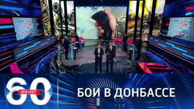ВСУ пытаются занять поселок на линии соприкосновения в Донбассе. Эфир от 26.10.2021 (18:40)