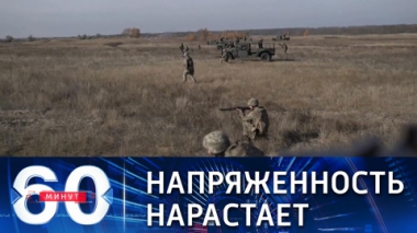 ВСУ стянули в зону конфликта в Донбассе 125 тысяч солдат. Эфир от 01.12.2021 (18:40)