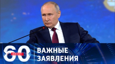 Выступление Путина на Международном экономическом форуме. Эфир от 16.06.2023 (17:30)