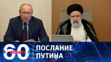 Взрывоопасная ситуация вокруг палестино-израильского конфликта. Эфир от 02.11.2023 (11:30)