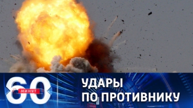 Взрывы на подконтрольной Киеву территории. Эфир от 27.04.2023 (11:30)