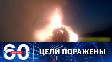 Залповый пуск ракет Калибр по наземным целям на Украине. Эфир от 07.04.2022 (11:30)