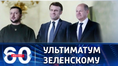 Запад поставил новый дедлайн для киевского режима. Эфир от 27.02.2023 (17:30)