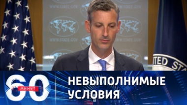 Запад устал и вспомнил о дипломатии. Эфир от 08.11.2022 (11:30)