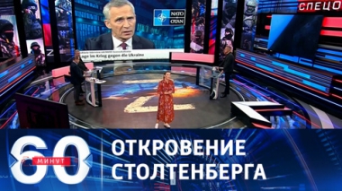 Западу следует готовится к плохим новостям. Эфир от 04.12.2023 (11:30)