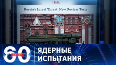 Заявления Путина произвели большое впечатление на ведущие мировые СМИ. Эфир от 06.10.2023 (17:30)