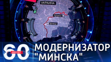 Зеленский выступил за модернизацию минских соглашений. Эфир от 27.04.2021 (18:40)