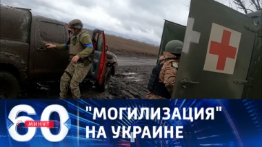 Жертвами насильственной мобилизации становятся женщины. Эфир от 17.11.2023 (11:30)