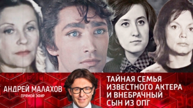 Эксклюзив! Тайная семья известного актера и внебрачный сын из ОПГ
