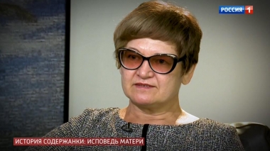 История содержанки: исповедь матери