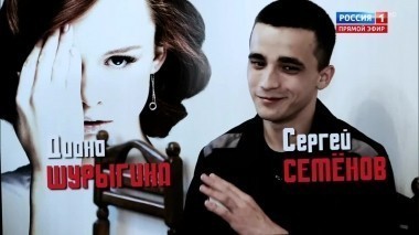 Насильник Дианы Шурыгиной снова лишен свободы