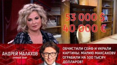Обчистили сейф и украли картины: Марию Максакову ограбили на 500 тысяч долларов?