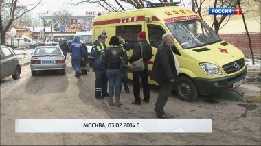 Признался в любви и пошел убивать
