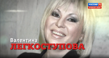Семья Валентины Легкоступовой не пустила ее мужа на отпевание
