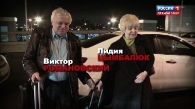 Жена и теща Джигарханяна тайно сбежали из России!