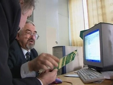 Пирамида