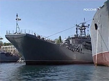 Севастополь