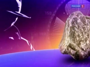 Шпионский камень