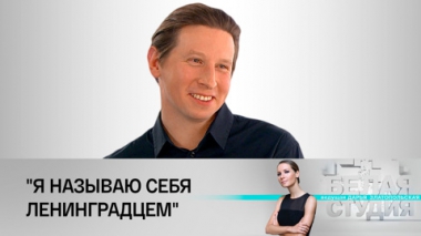 Дмитрий Лысенков