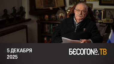 Кто хочет быть святее Папы