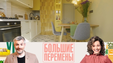 Дом, который все видели по телевизору. Эфир от 17.05.2025