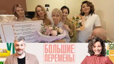 Эфир от 03.05.2025