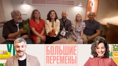 Нестандартный ремонт в Подмосковье. Эфир от 13.09.2025