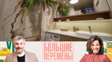 Удобная и светлая ванная