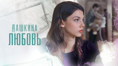 Художественный фильм