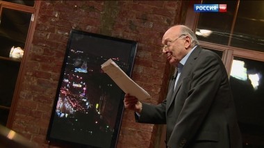 Эфир от 24.01.2016