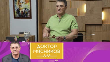 Эфир от 29.06.2025