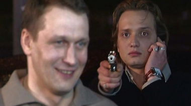 Серия 98