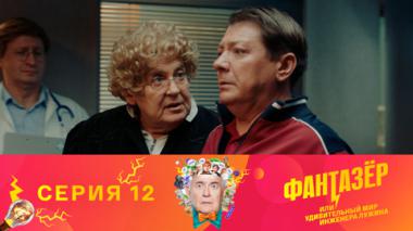 Визит к тарологу