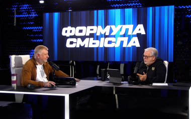 Эфир 04.09.2026