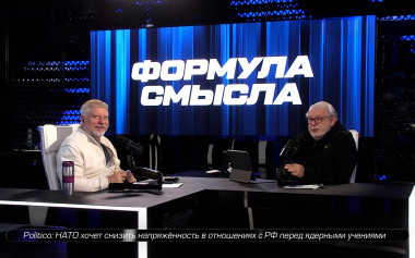 Эфир 09.10.2026
