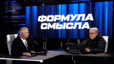 Формула смысла. Главное о ситуации на Ближнем Востоке. Эфир 13.03.2026