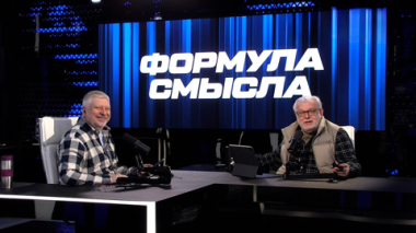 Формула смысла. Ситуация на Ближнем Востоке. Отношения Венгрии и Украины. Ход СВО. Эфир 20.03.2026