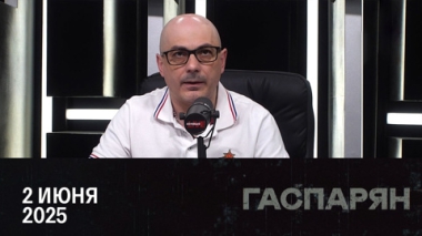 Атаки СБУ на авиабазы России. Эфир от 02.06.25