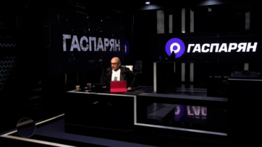 Гаспарян. Ближний Восток полыхает. Эфир 12.03.2026