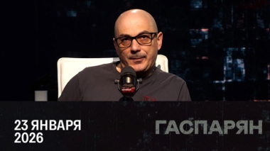 Чего ожидать от переговоров в Абу-Даби. Эфир от 23.01.2026