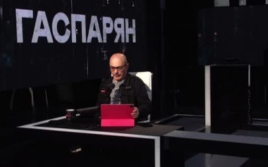 Эфир 02.09.2026