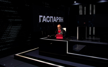 Эфир 11.09.2026