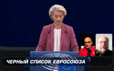 Эфир 15.06.2026