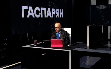 Эфир 17.06.2026